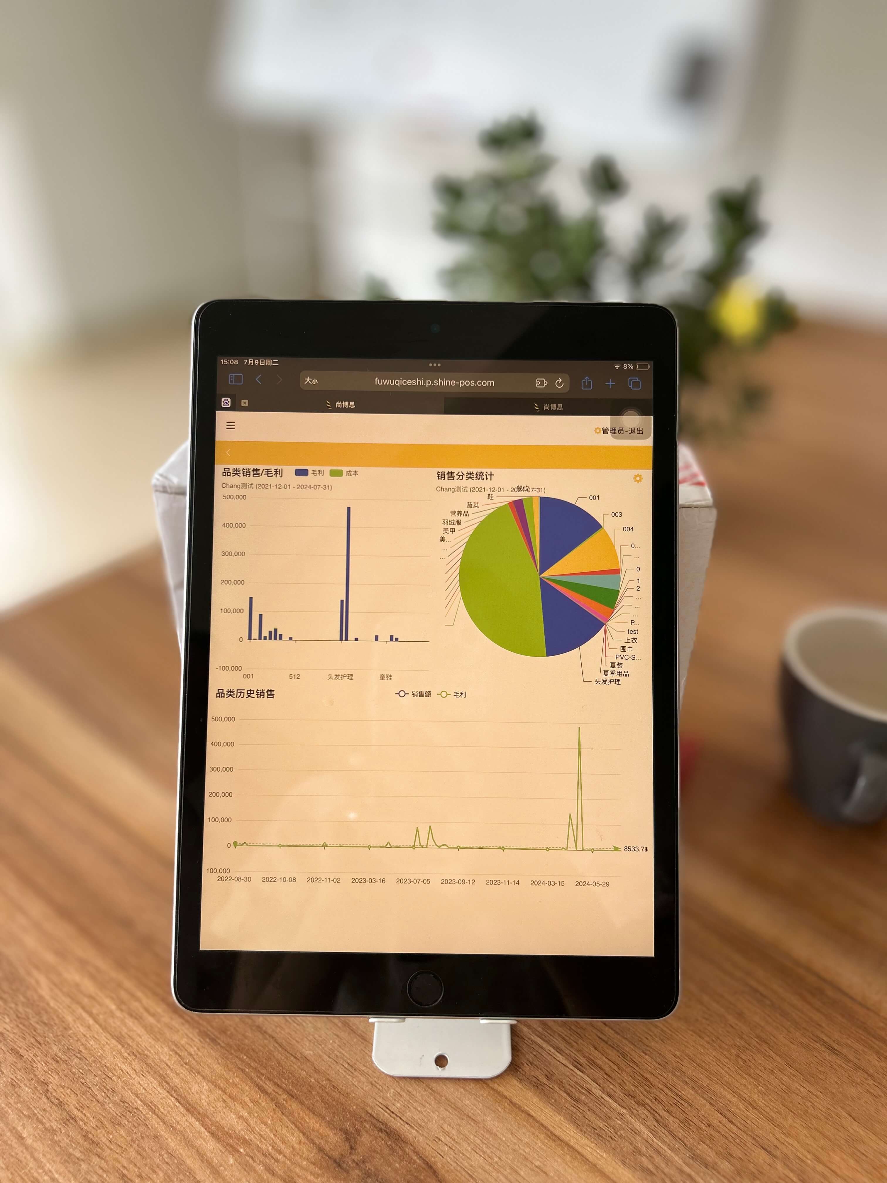 零售門店為何紛紛升級 POS 收銀系統(tǒng)？行業(yè)趨勢與核心功能解析